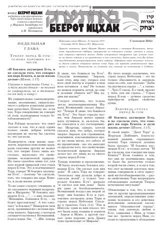 Обложка выпуска №1