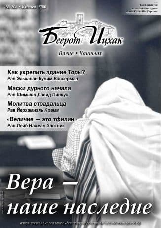 Обложка выпуска №208