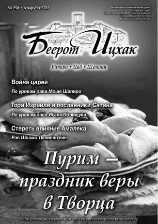 Обложка выпуска №250