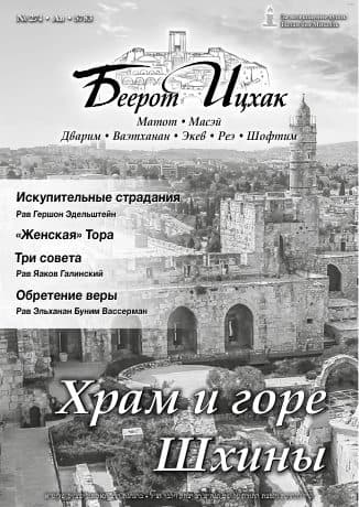 Обложка выпуска №274