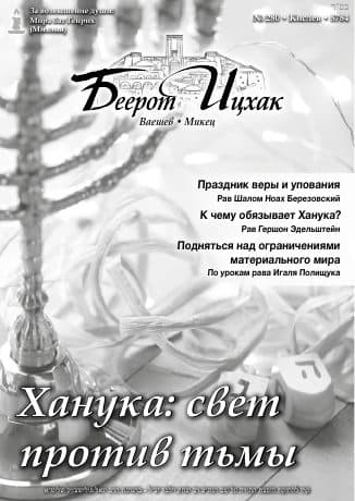Обложка выпуска №280