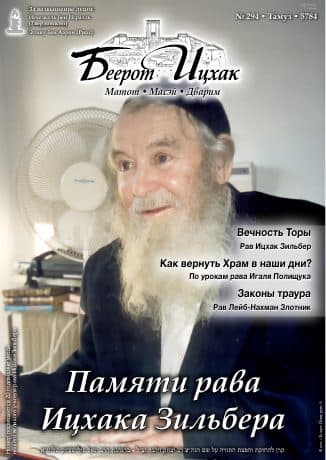 Обложка выпуска №294