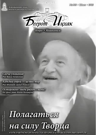 Обложка выпуска №305
