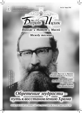 Обложка выпуска №313