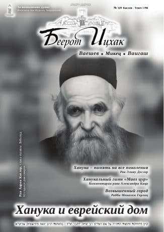 Обложка выпуска №321