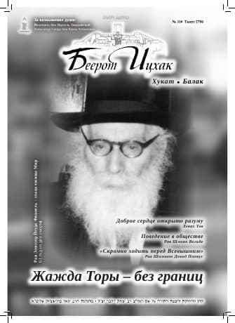 Обложка выпуска №331