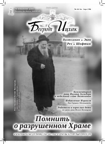 Обложка выпуска №333
